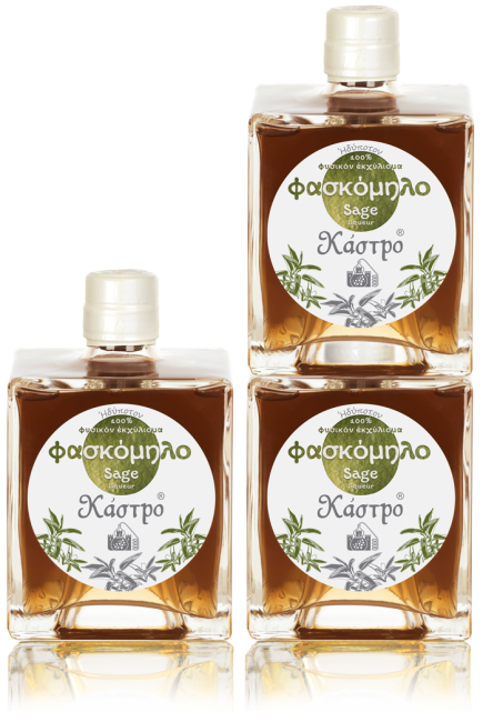 Sage Castro liqueur Sage Castro liqueur